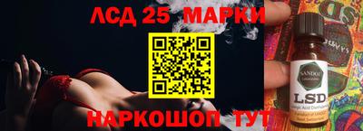 индика Ангарск