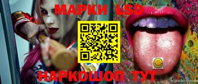индика Ангарск