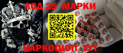 индика Ангарск