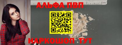 не бодяженный Анапа