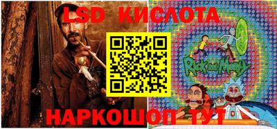 синтетический гашиш Беслан