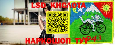 синтетический гашиш Беслан