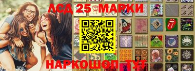 индика Ангарск