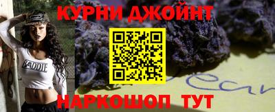 spice Анжеро-Судженск