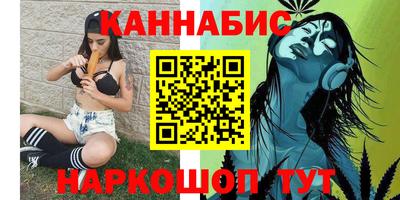 шишки Волжский