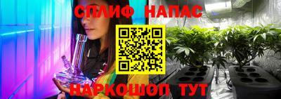 синтетический гашиш Беслан