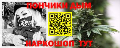 индика Ангарск