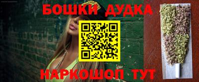 индика Ангарск