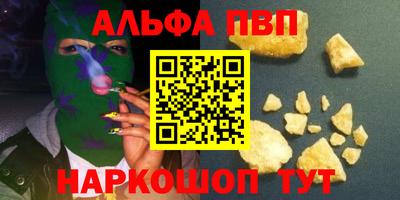spice Анжеро-Судженск