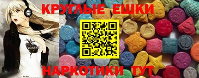 spice Анжеро-Судженск
