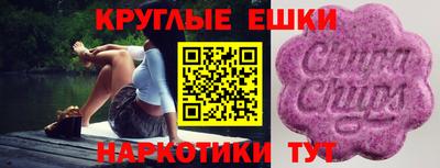 spice Анжеро-Судженск