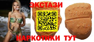 индика Ангарск
