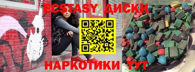 spice Анжеро-Судженск