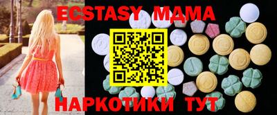 не бодяженный Анапа