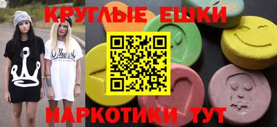 не бодяженный Анапа