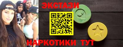 прущая мука Бийск