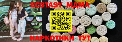 spice Анжеро-Судженск
