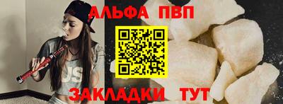spice Анжеро-Судженск