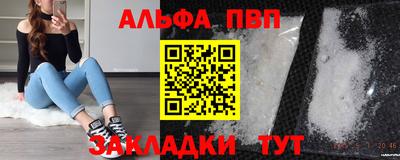 spice Анжеро-Судженск