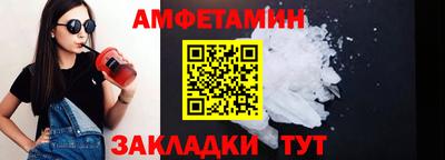 прущая мука Бийск