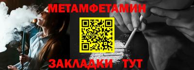 синтетический гашиш Беслан