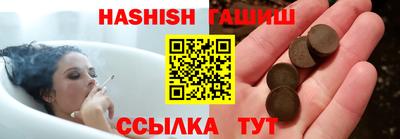 spice Анжеро-Судженск