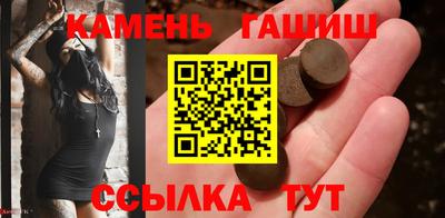 индика Ангарск