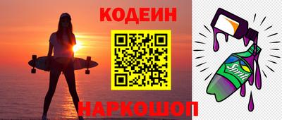 индика Ангарск