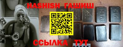 spice Анжеро-Судженск