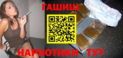 синтетический гашиш Беслан