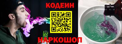 индика Ангарск