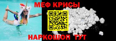 spice Анжеро-Судженск