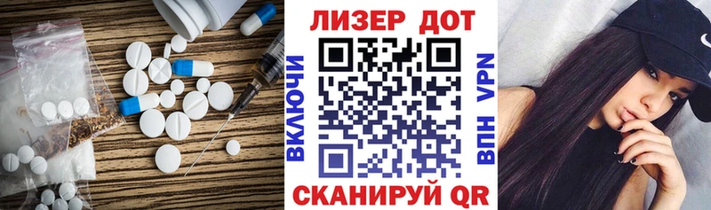 ссылка на мегу сайт  Белгород  Лсд 25 экстази кислота 