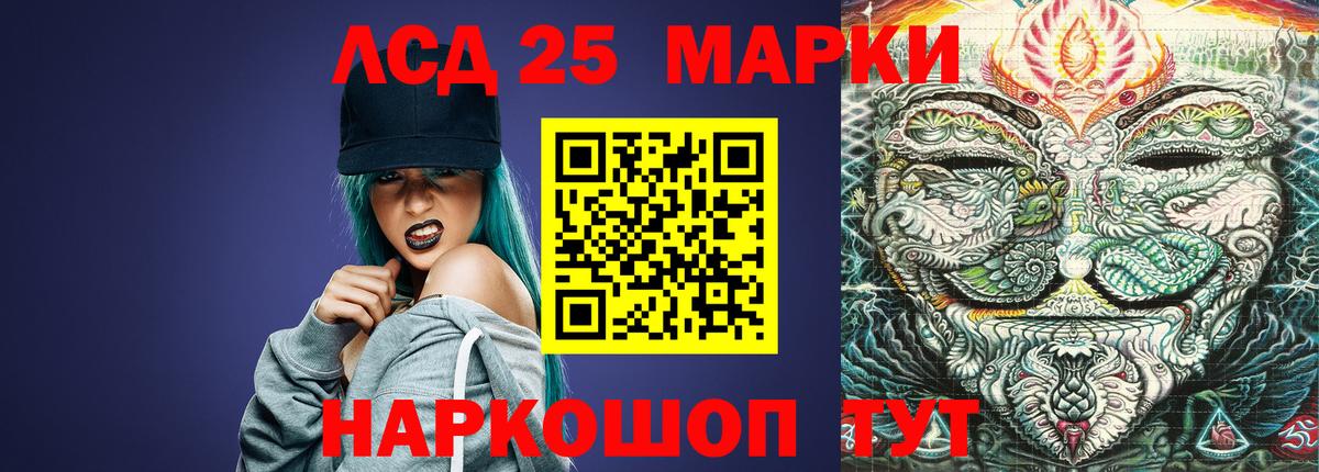 LSD-25 экстази кислота  Белгород  ссылка на мегу tor  ЛСД экстази ecstasy 