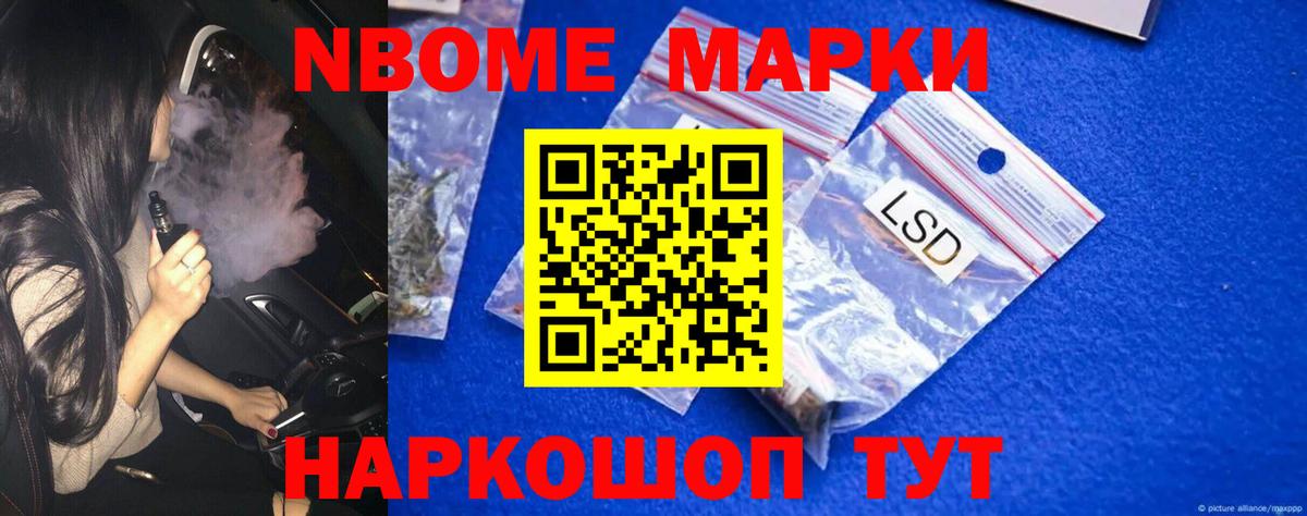 ЛСД экстази кислота Белгород