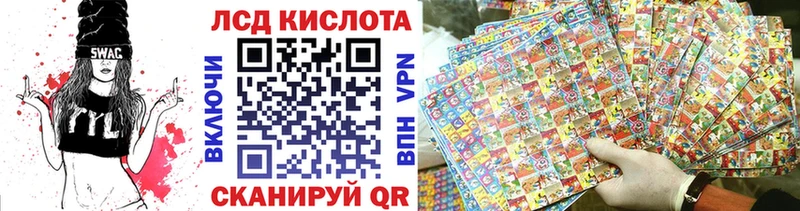 Марки 25I-NBOMe 1,5мг  сайты даркнета клад  Белгород  купить  