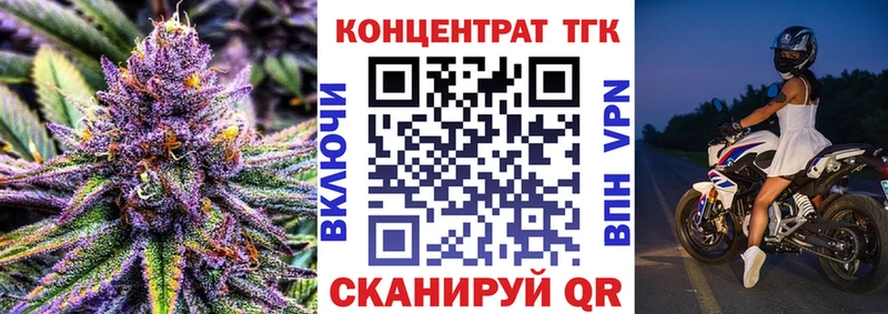 закладка  Белгород  omg ссылка  Дистиллят ТГК THC oil 