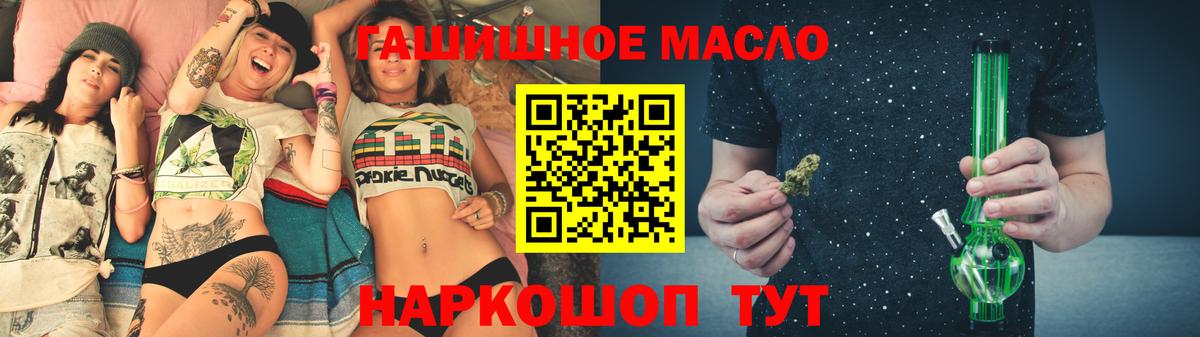 ТГК вейп  Дистиллят ТГК вейп  Белгород  Вход с VPN 