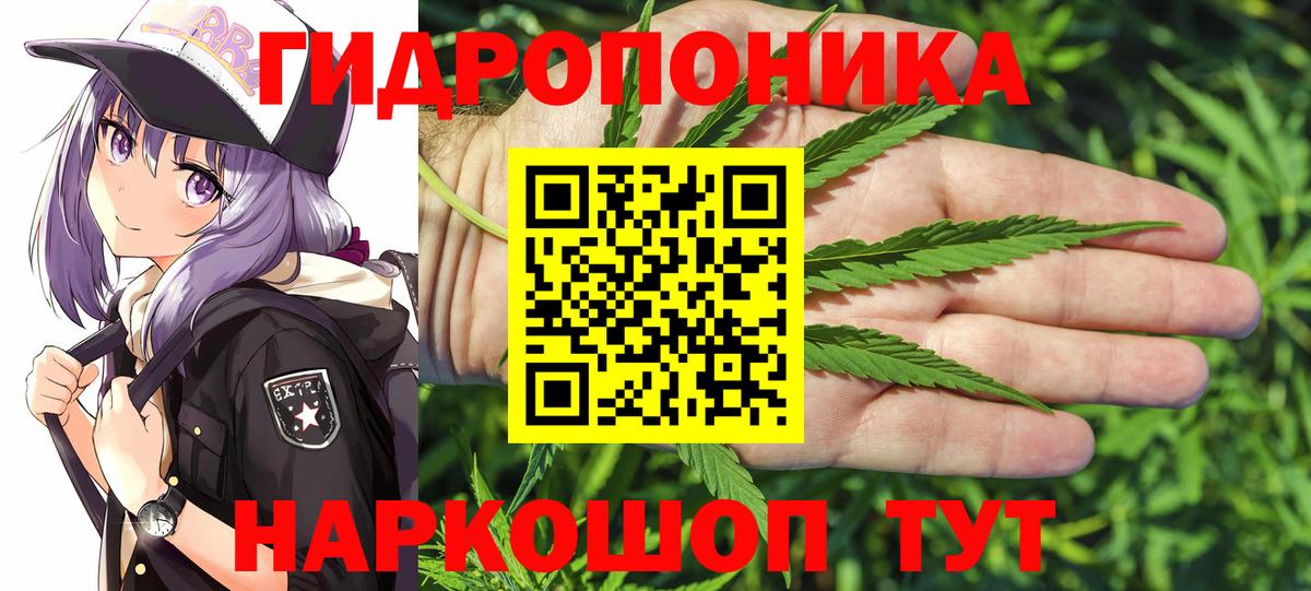 Меф Белгород
