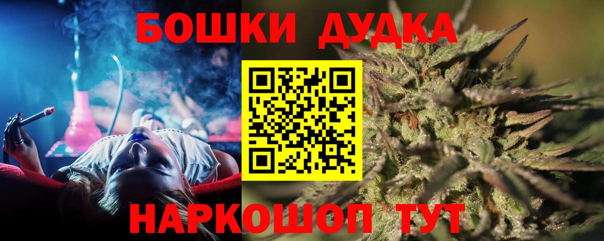 Каннабис Amnesia Белгород
