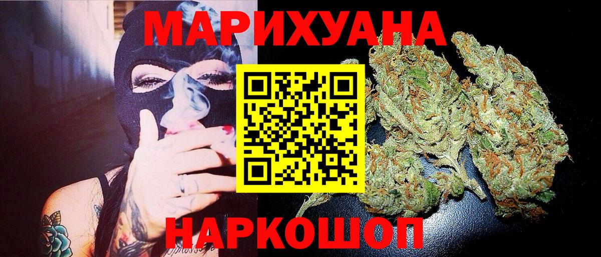 Белгород  Марихуана индика  Вход с VPN  Канабис SATIVA & INDICA  Шишки марихуана SATIVA & INDICA  Каннабис AK-47 