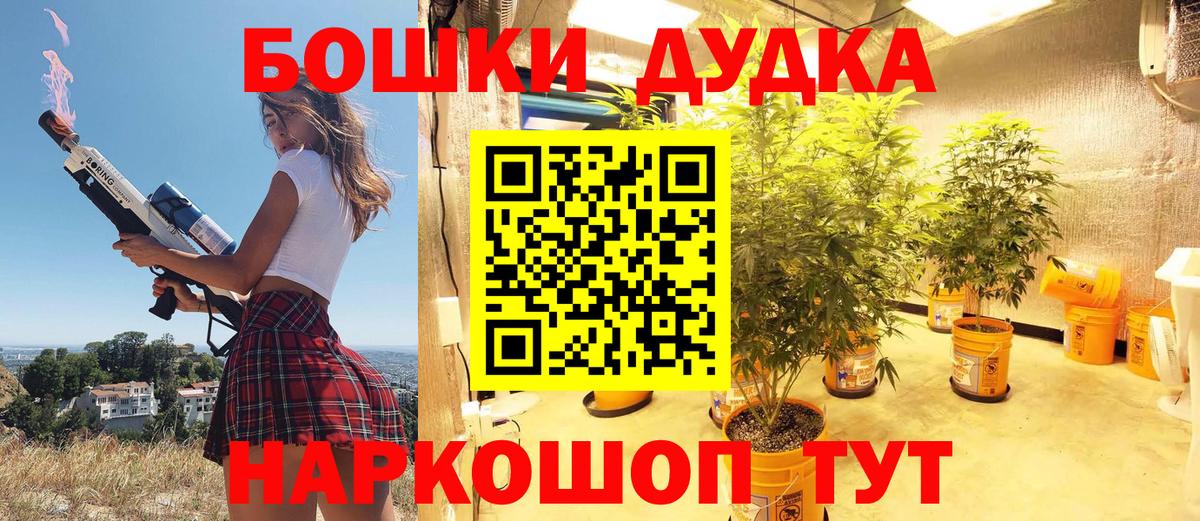 Канабис тримм Белгород